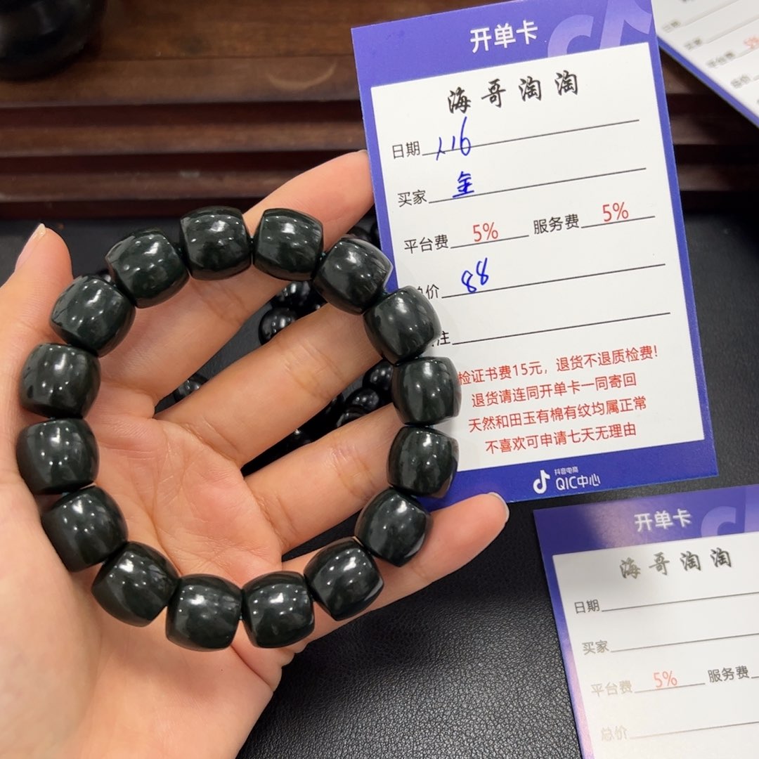 和田玉手链未镶嵌金**华