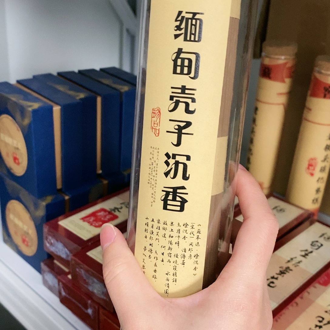 【闪购商品】66666663663666666666