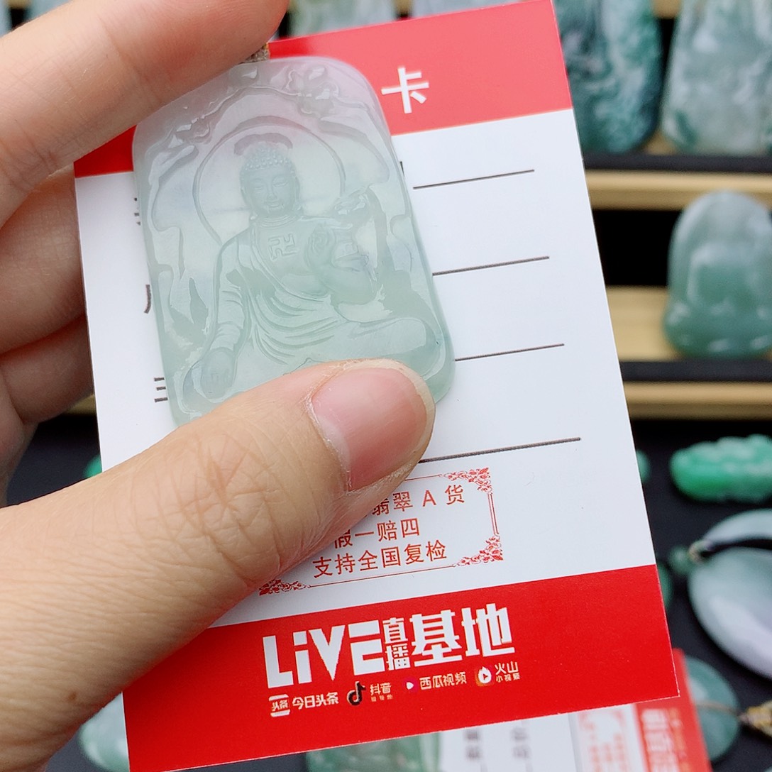 翡翠未镶嵌颈饰望**步阿弥陀佛