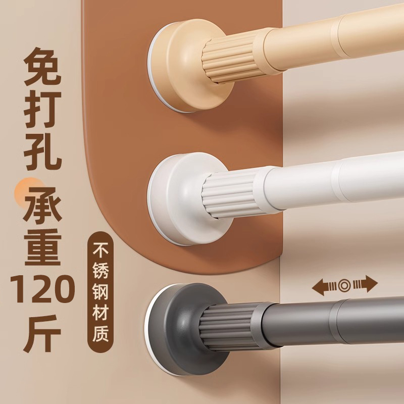 蓝贝绮可伸缩免打孔家用简约现代晾衣杆卫生间晒衣架固定式衣杆子