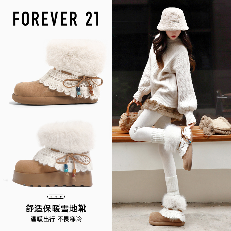 【森系少女风】F21冬季雪地靴女2025新款毛绒蕾丝保暖防滑毛毛棉鞋