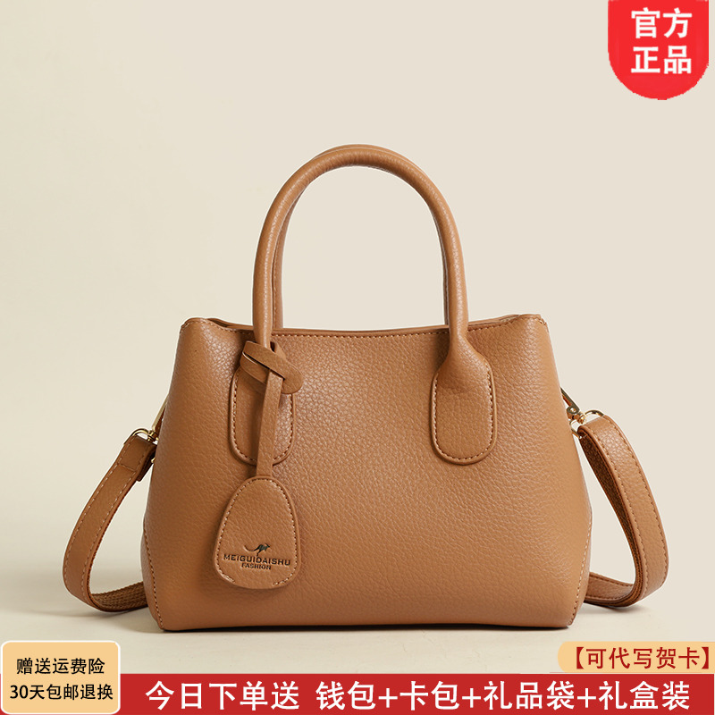 利莱袋鼠软皮包女2025新款爆款高级感时尚手提包中年妈妈包斜挎包