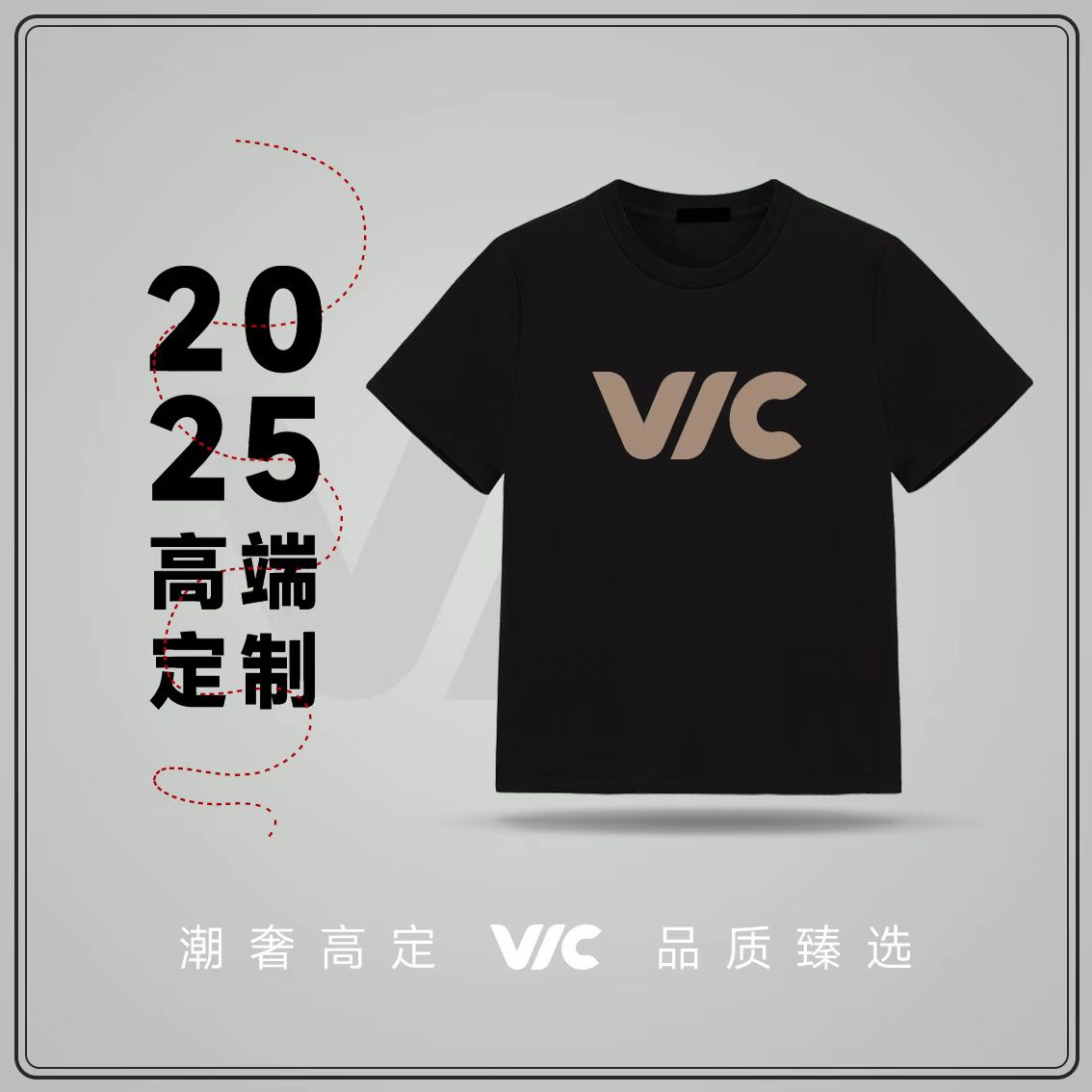 【VIC专属】袅家松弛有度BA家同款大T--A3369