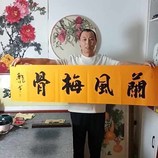 书法墨川老师书法作品