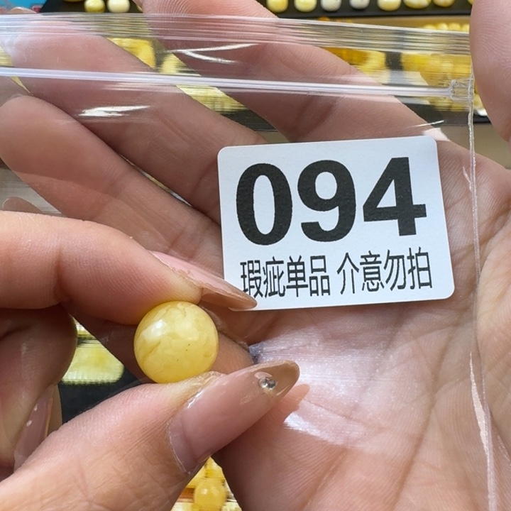琥珀裸石未镶嵌琥珀蜜蜡未镶嵌微瑕疵13.7
