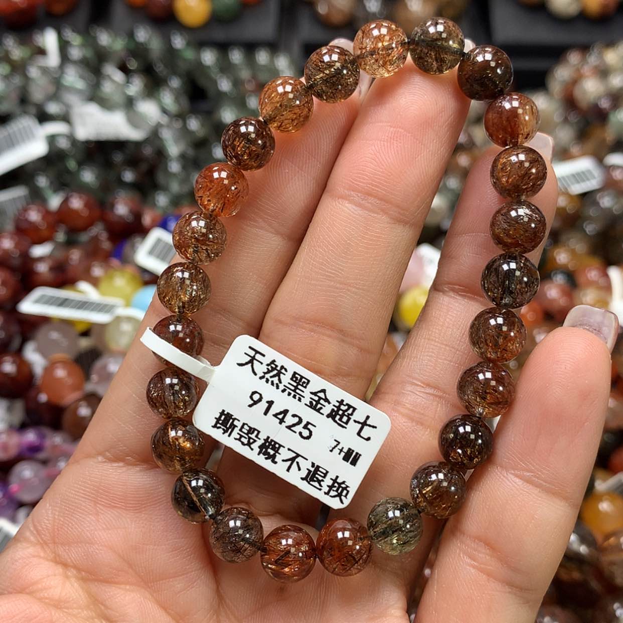 【闪购商品】水晶手链未镶嵌，