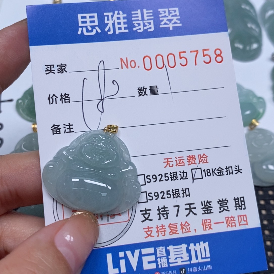 翡翠颈饰未镶嵌天然缅甸翡翠