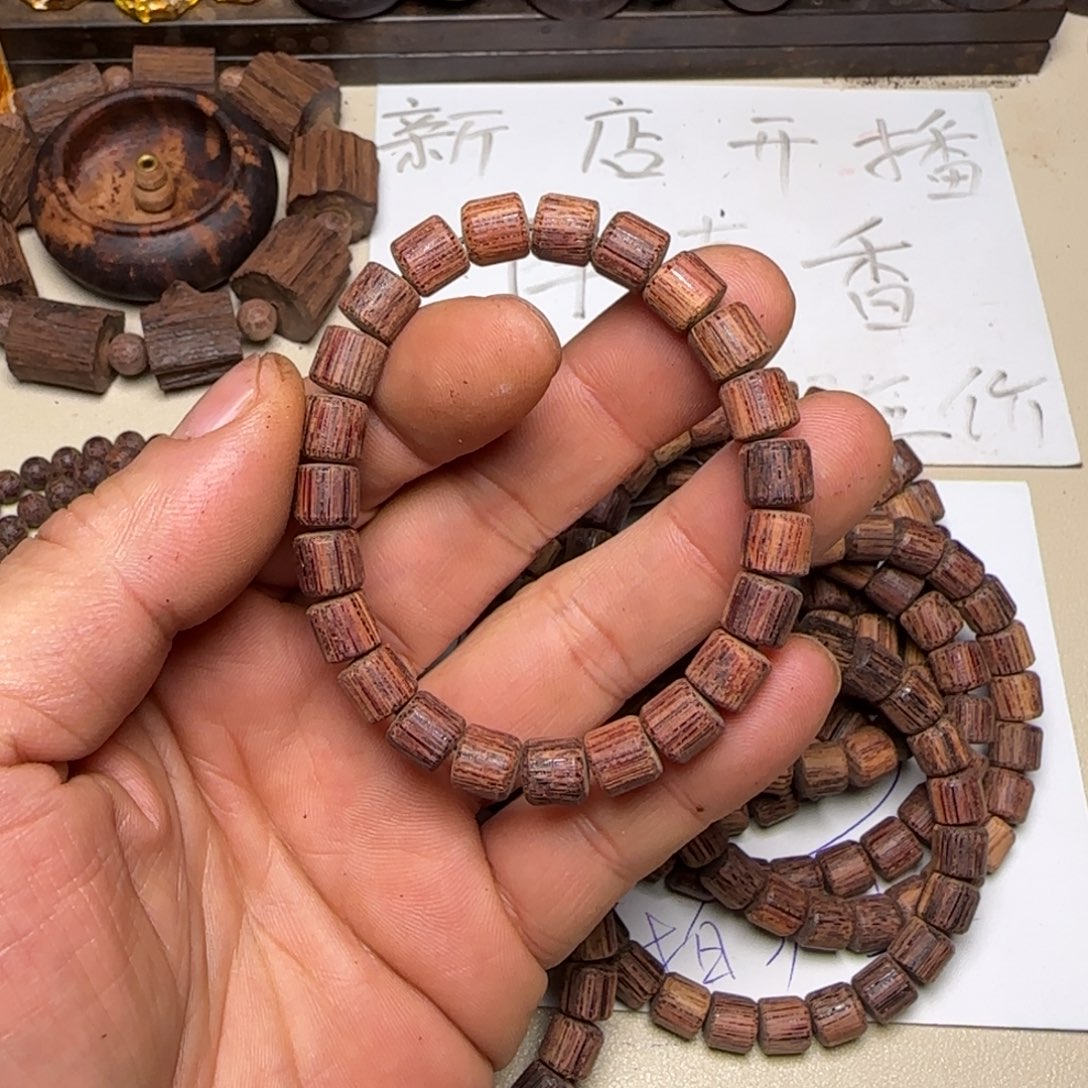 其他降真香降真香白油0.8桶珠