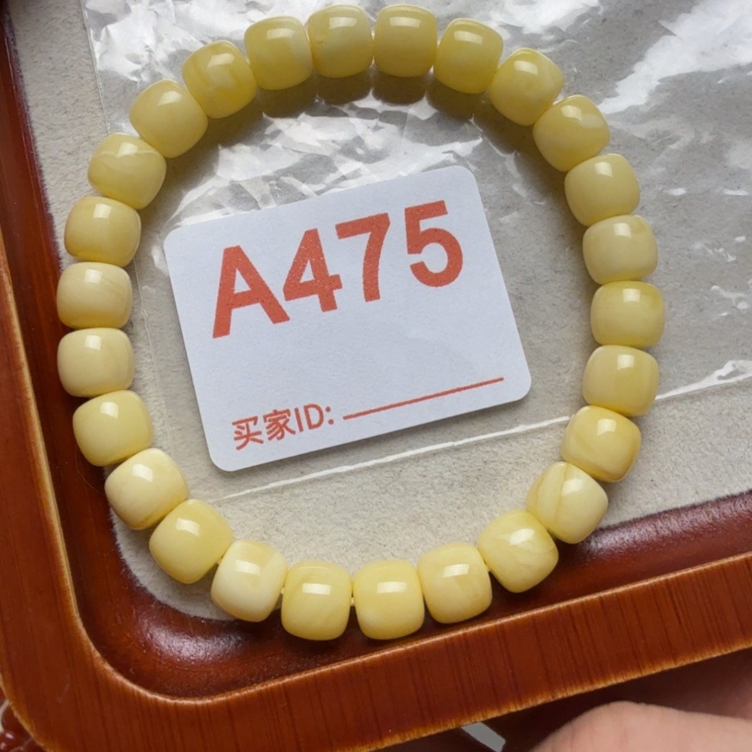 未镶嵌琥珀手串琥珀蜜蜡手串8.5mm