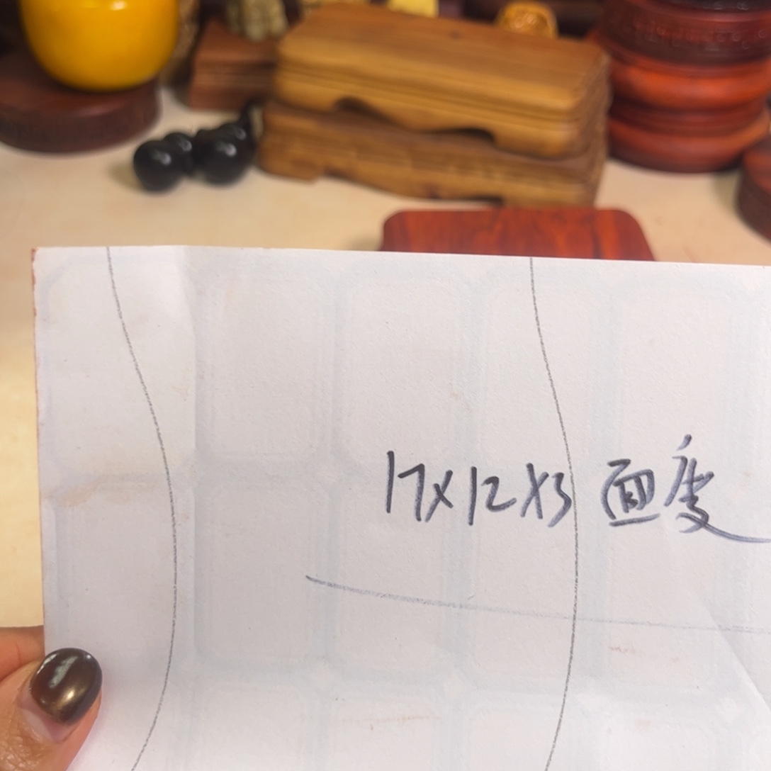 旧***▼绒质木底座一物一图2个