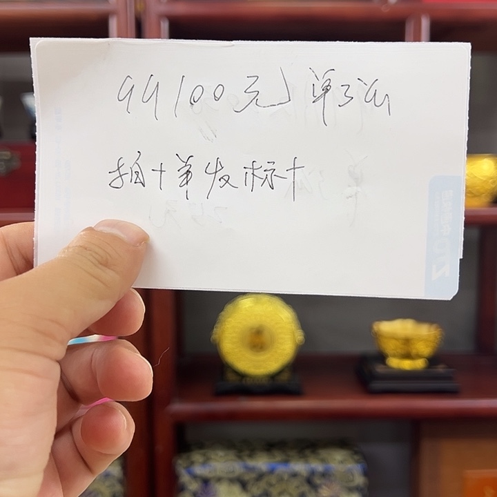 99100单张出货了没了