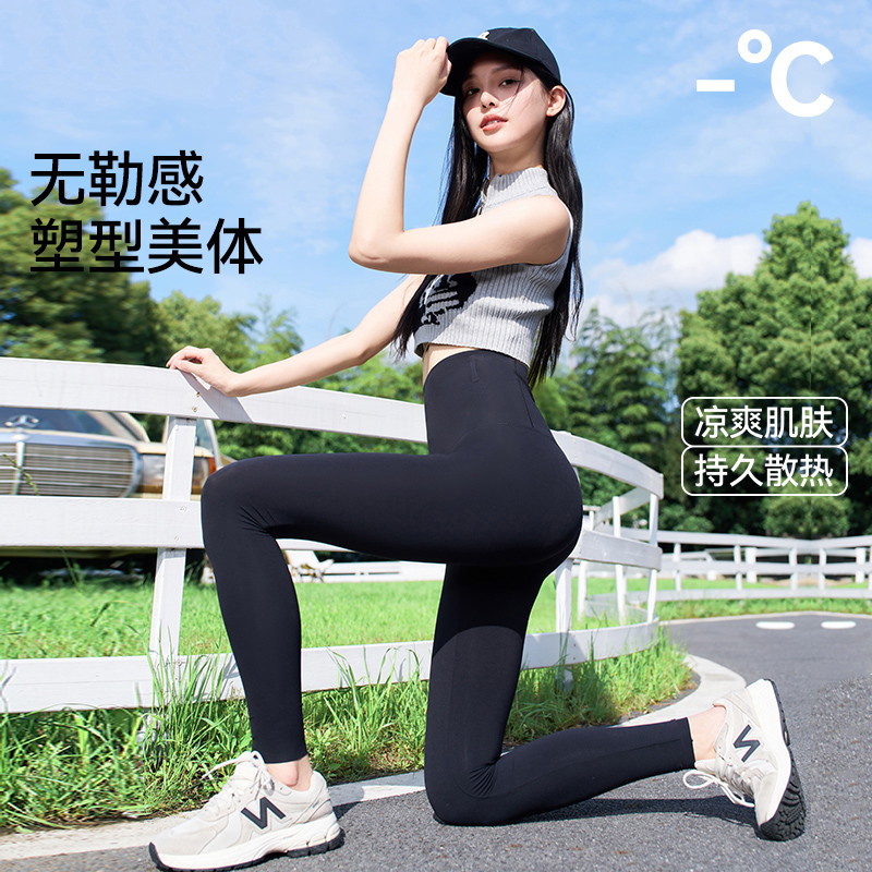 【云感无痕】春夏新款弹力高腰塑型提臀亲肤瑜伽鲨鱼裤