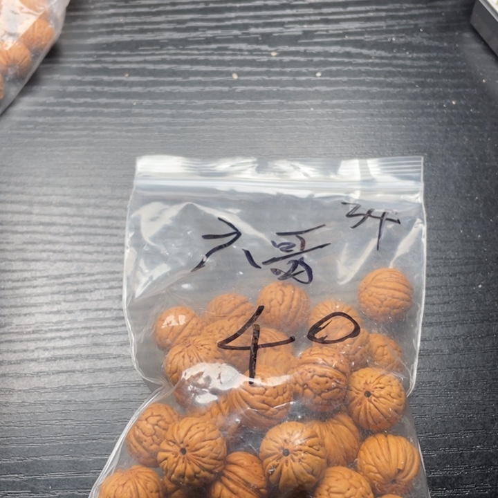 六***哥核桃手串/手链小桃核散籽批发40
