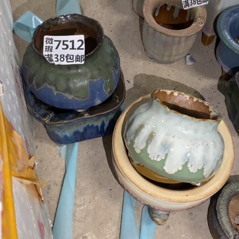 罐美****子7512 微瑕38包邮景德镇陶瓷
