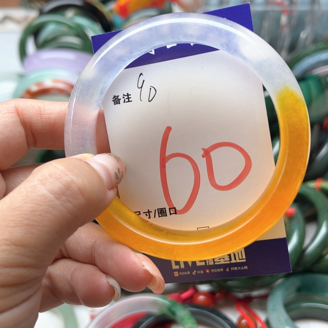石英岩玉未镶嵌手镯