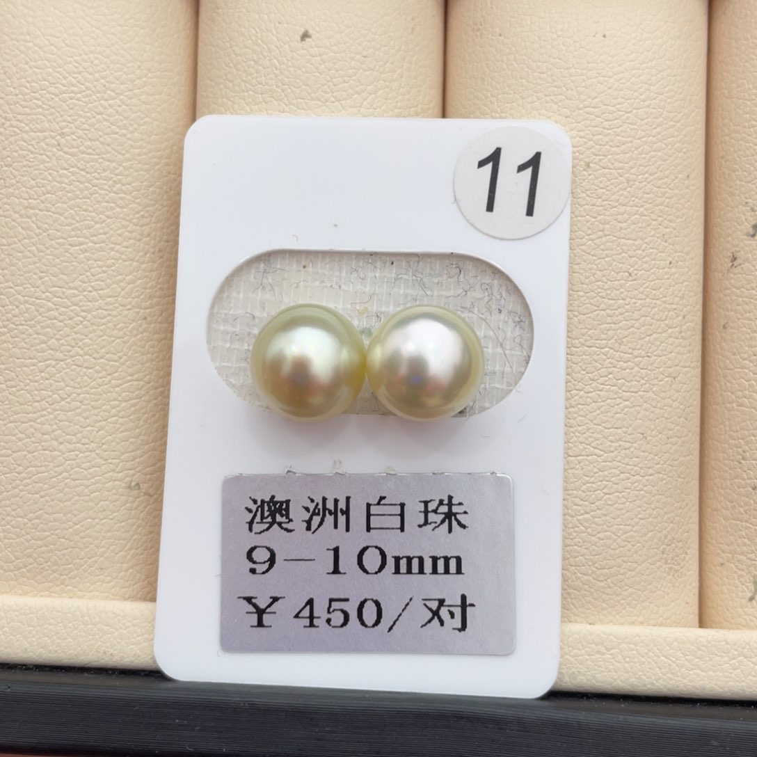 海水珍珠其他未镶嵌9-10mm