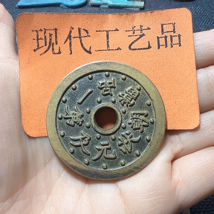 铜用****9花钱现代工艺品