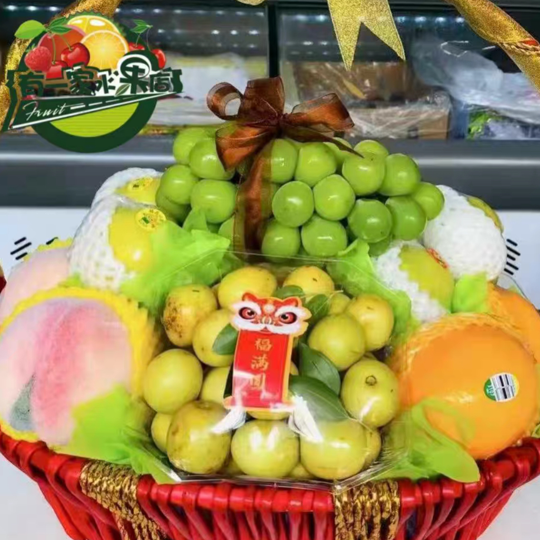 （万事如意）精品混搭水果果篮1个