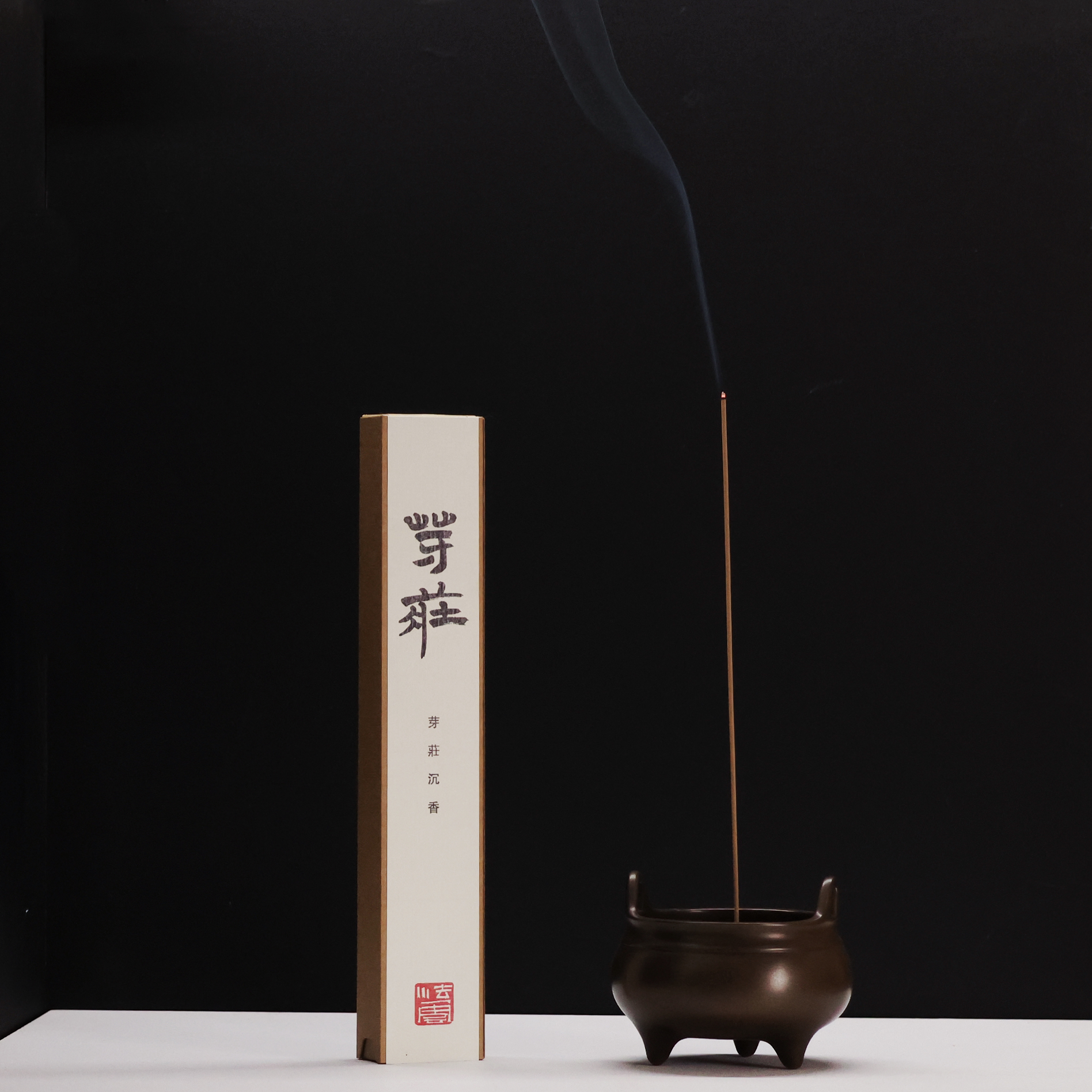 清泰香事芽庄沉香线香室内香薰茶室卧室天然香喝茶办公室