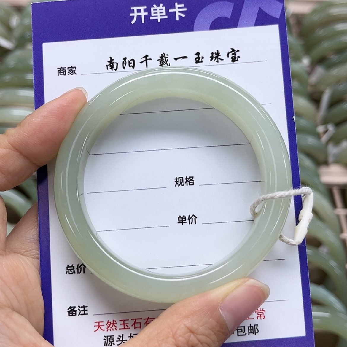 【闪购商品】和田玉手镯未镶嵌