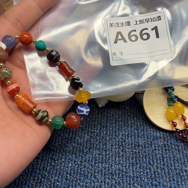 黄花梨/降香黄檀无事牌