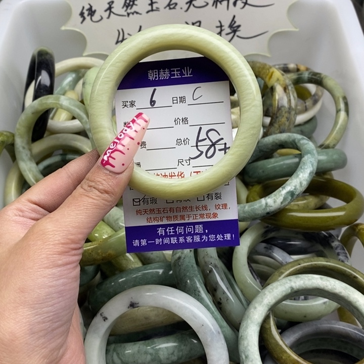 蛇纹石玉手镯未镶嵌