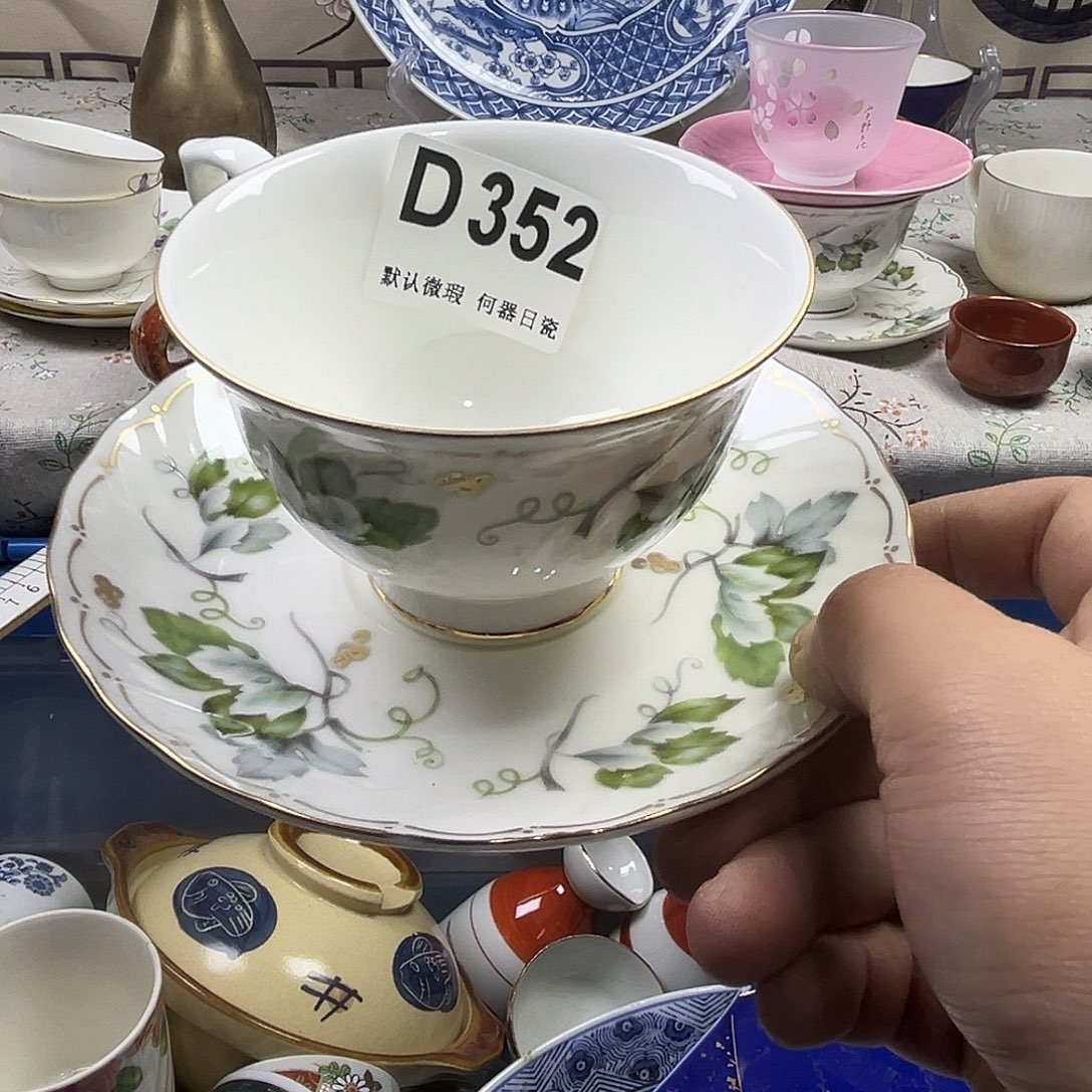 路***！瓷片aaaaaaaaaaaaaD352