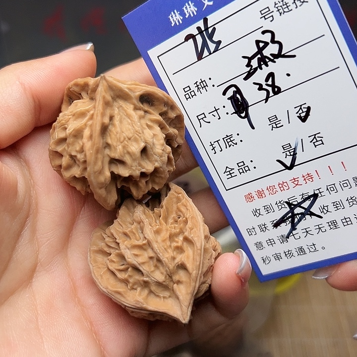 文玩核桃吊坠核桃等215