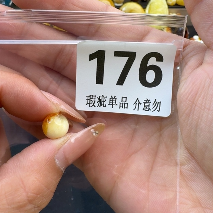 琥珀裸石未镶嵌琥珀蜜蜡未镶嵌10
