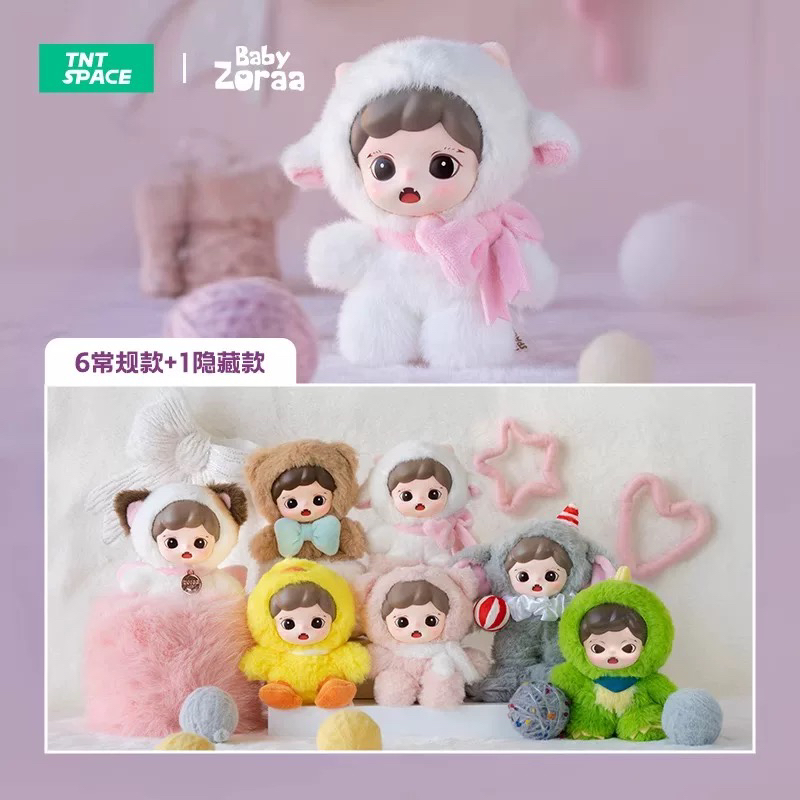 【白雪拆盒】Zorra绒绒小屋系列盲盒手办