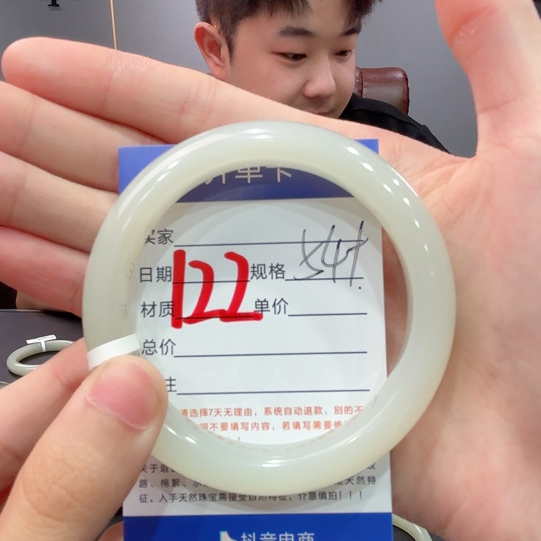 米***乐和田玉手镯未镶嵌