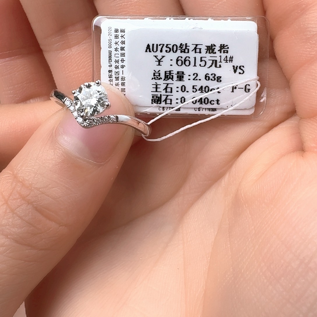 钻石戒指/指环18K金镶嵌