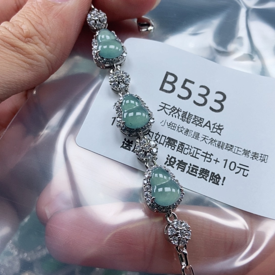 【闪购商品】翡翠吊坠(不含链)未镶嵌