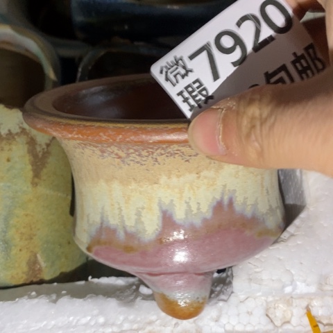 罐7920 微瑕38包邮景德镇陶瓷