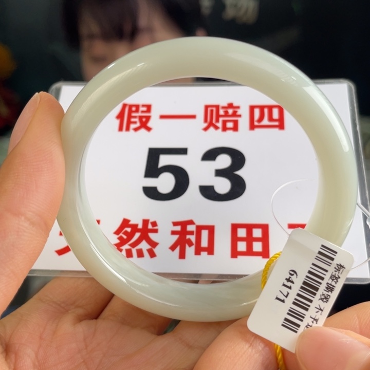 和田玉手镯未镶嵌微瑕