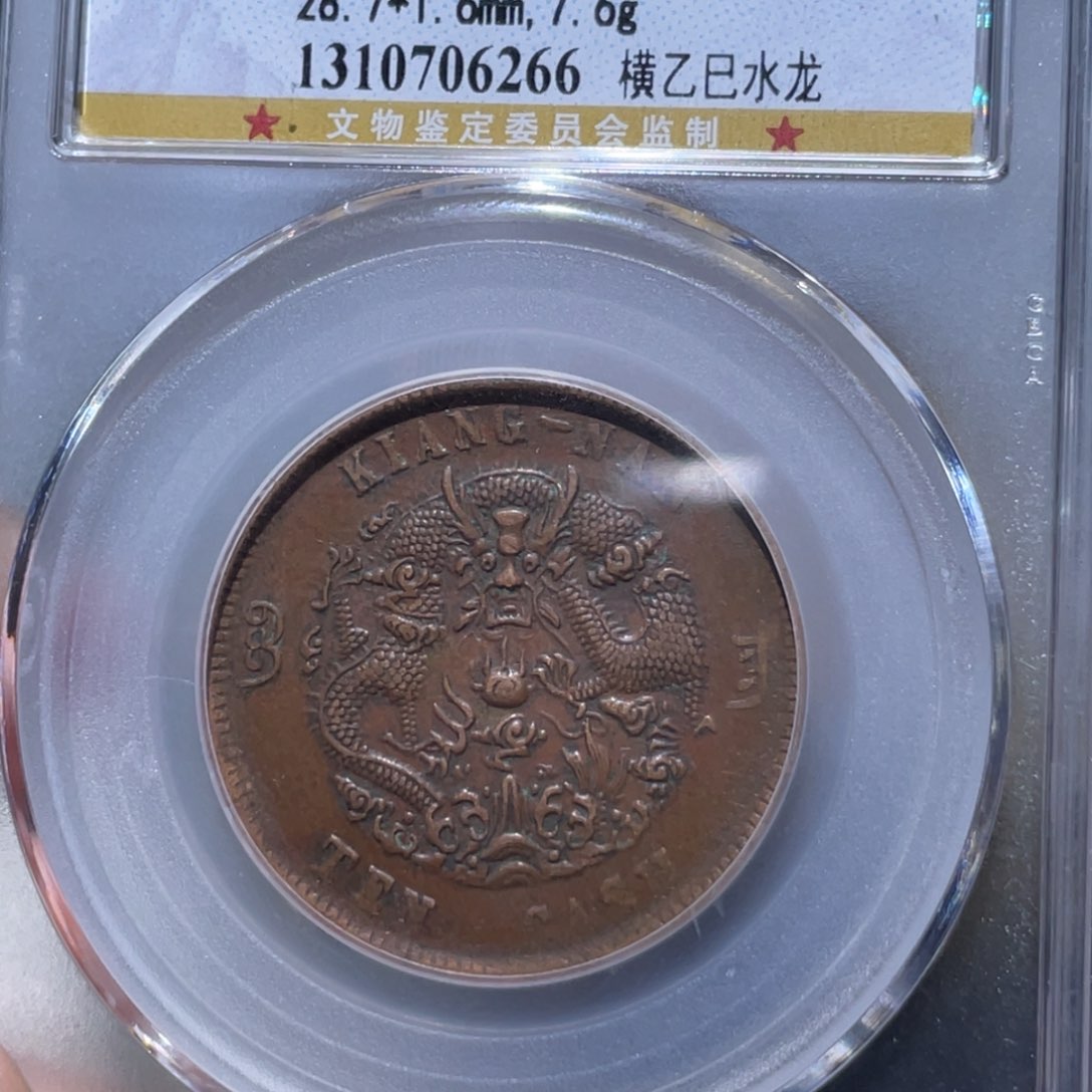 金属通古博今姚姚6266