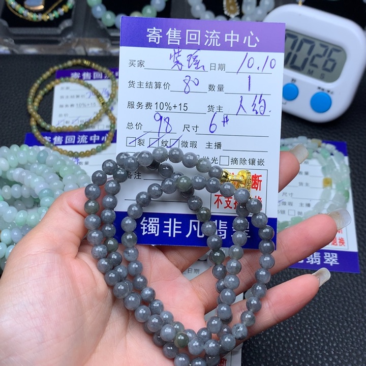 未镶嵌手链翡翠装***我