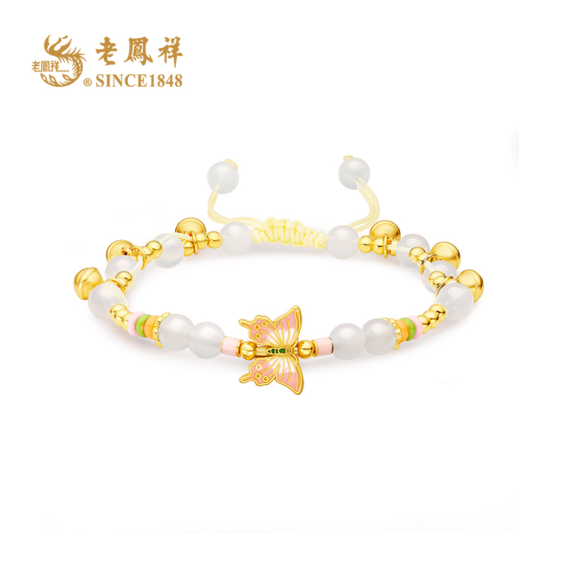 老鳯祥S925银玉髓铃铛蝴蝶手链 节日礼物 S04970