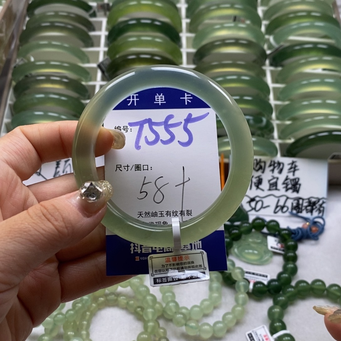 未镶嵌蛇纹石玉手镯