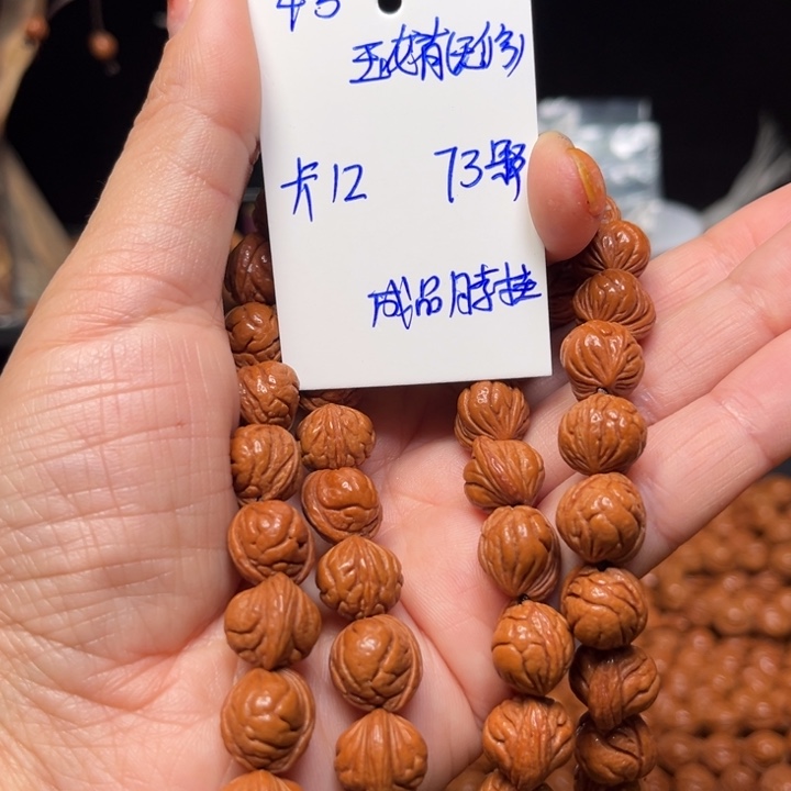 桃核吊坠玉龙脊桃核