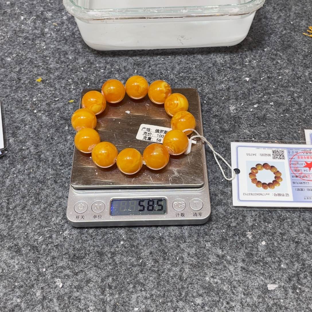 琥珀未镶嵌手串20毫米鸡油黄
