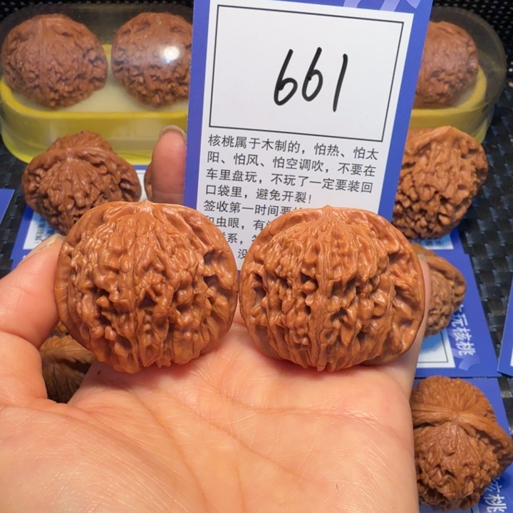 文玩核桃把件661四座楼43