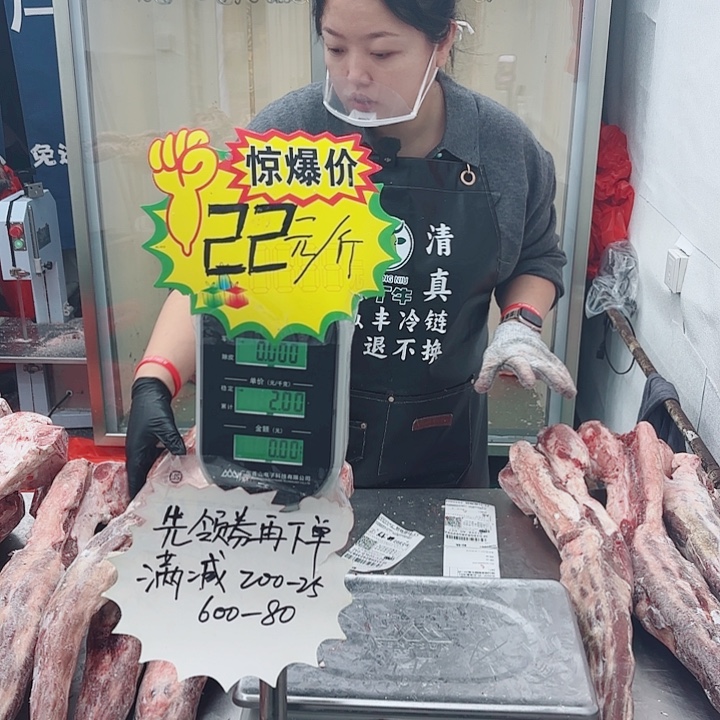 矜***）冷冻保存6个月中国大陆