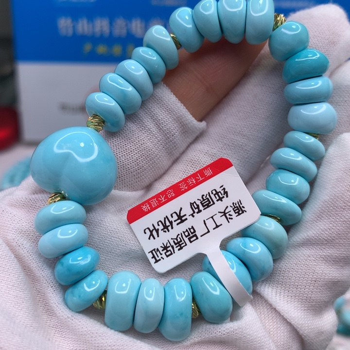 绿松石配饰未镶嵌