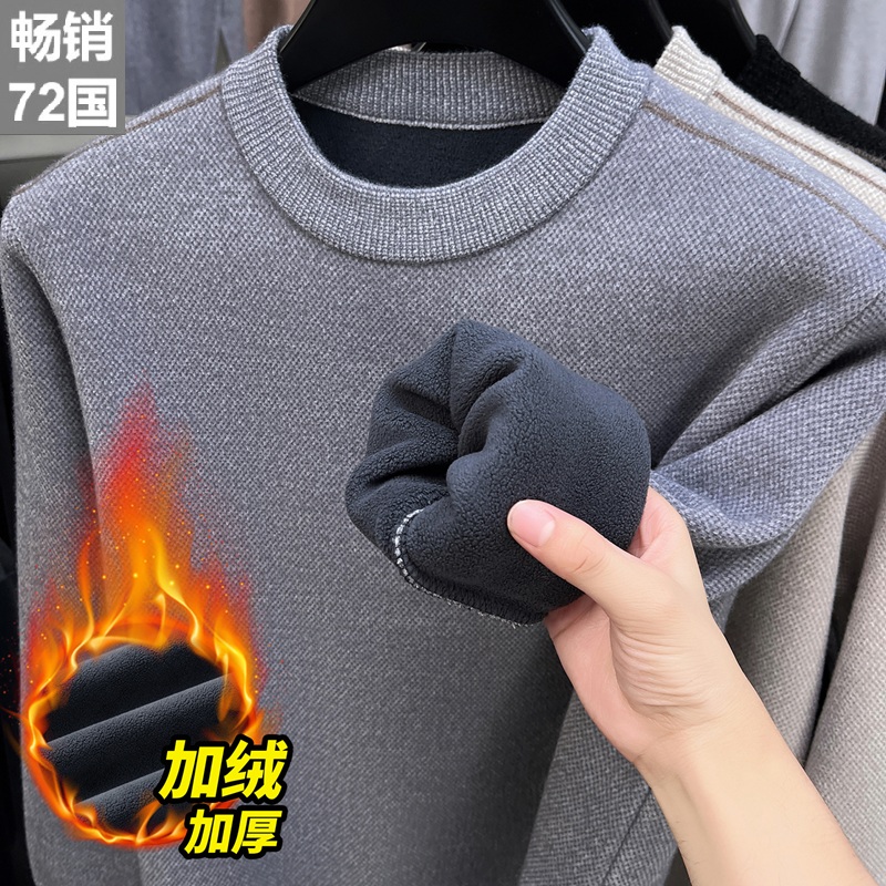 波司极寒冬季保暖加绒加厚针织衫男士打底毛衣休闲卫衣秋冬季时尚