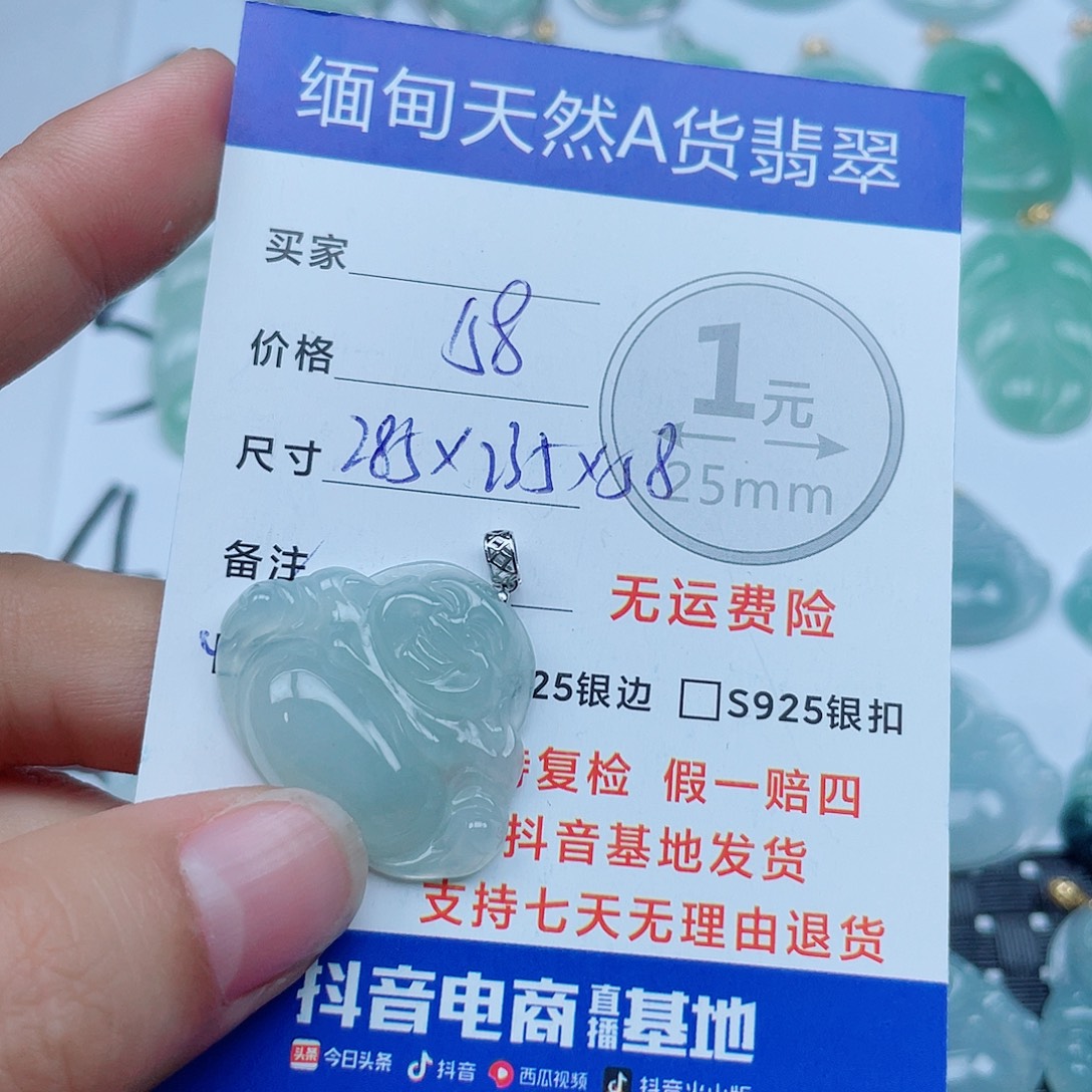 翡翠18K金镶嵌颈饰翡翠