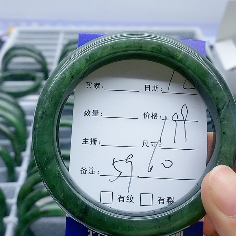 【闪购商品】和田玉（碧玉）手镯未镶嵌