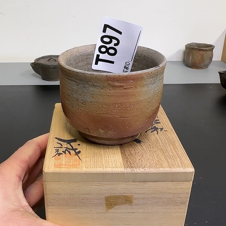 备前烧作品（杯子