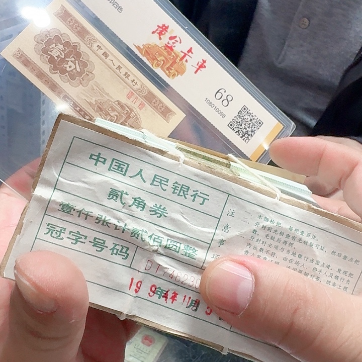 8002捆ＤＴ冠 有斑：：：：：：带4