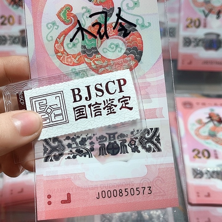 塑料000850573。。。。。。。小司令